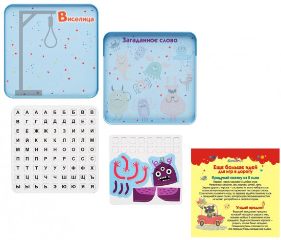 Магнитная игра «Виселица»