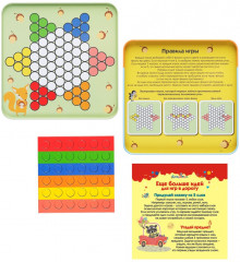 Магнитная игра «Китайские шашки» - Фото 2