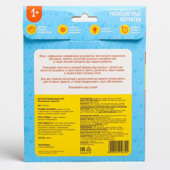 Игра развивающая «Ладошки» - Фото 3