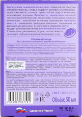 Сыворотка-концентрат для лица коллагеновая «Интенсивный лифтинг и заполнение морщин» - Фото 1