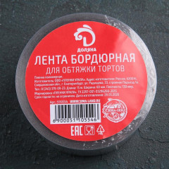 Лента бордюрная для обтяжки тортов - Фото 2