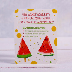 Набор для приготовления мороженого «Вкус лета» - Фото 5