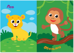 Для девочек. Аппликации наклейками - Фото 2