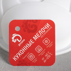 Форма для муссовых десертов и выпечки «Роза» - Фото 3