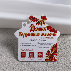 Форма для муссовых десертов и выпечки «Квадро» - Фото 2
