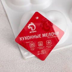 Форма для муссовых десертов и выпечки «Облака» - Фото 3