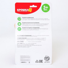 Растяжка-спираль «Собачка» - Фото 4