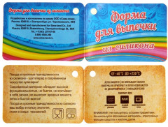 Форма для выпечки - Фото 5