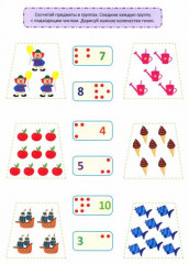 Тренажер по математике 5+ - Фото 2