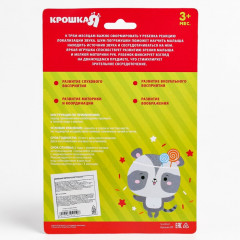 Погремушка «Леденец на палочке» - Фото 4