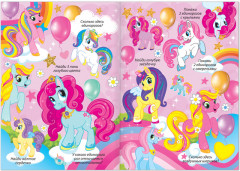 Книга для девочек «Найди и посчитай» - Фото 1