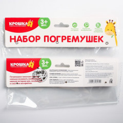 Набор погремушек-прорезывателей - Фото 5