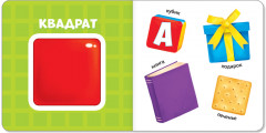 Изучаем формы - Фото 1