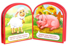 Кто как говорит - Фото 1