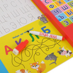 Книга музыкальная «Веселый алфавит» - Фото 2