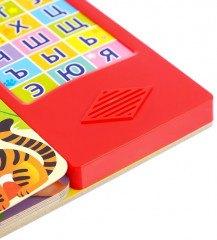 Книга музыкальная «Веселый алфавит» - Фото 3