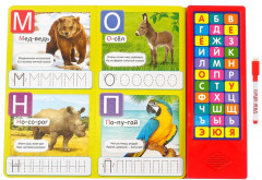 Книга музыкальная «Моя азбука» - Фото 1