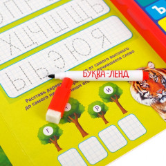 Книга музыкальная «Моя азбука» - Фото 2