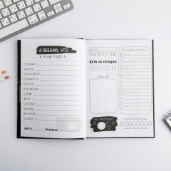 Ежедневник творческого человека «Girl Boss» - Фото 3