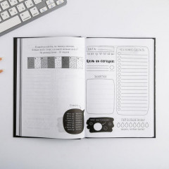 Ежедневник творческого человека «Girl Boss» - Фото 4