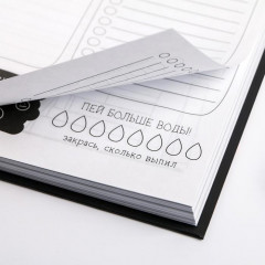 Ежедневник творческого человека «Girl Boss» - Фото 6