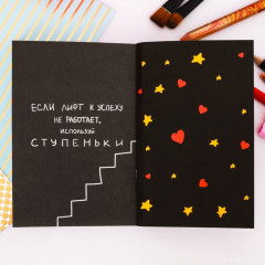 Блокнот творческого человека - Фото 4