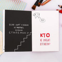 Блокнот творческого человека «Блокнот для тех, кто любит котиков» - Фото 3