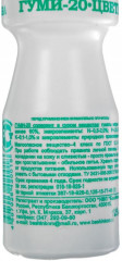 Удобрение для цветов «Гуми-20» - Фото 1