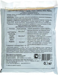 Удобрение «Гуми-Оми» для картофеля, моркови, редиса, свеклы, репы, редьки - Фото 1