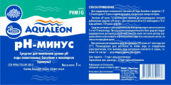 Средство для понижения уровня pH воды плавательных бассейнов и аквапарков «pH-Минус» - Фото 1