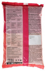 Удобрение минеральное «Нитроаммофоска» - Фото 1