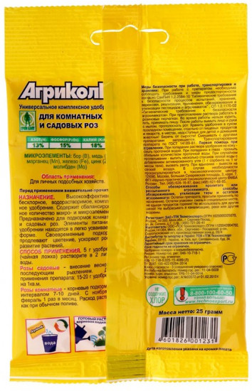 Удобрение для роз