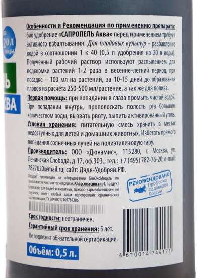 Удобрение для клубники