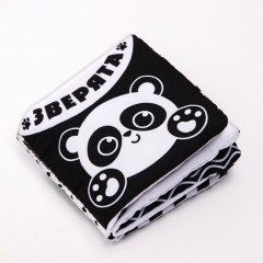 Книжка-шуршалка по методике Г.Домана «Зверята» - Фото 1