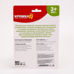 Погремушка-прорезыватель «Собачка» - Фото 4