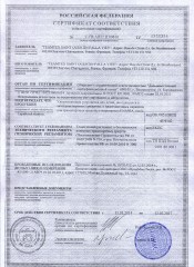 Автокресло 15-36 кг Nania "Befix Sp" (цвет: melbourne black) - Фото 1