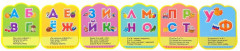 Алфавит в стихах - Фото 2