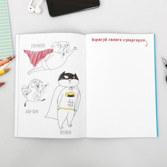 Скетчбук «Котобук»