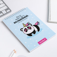 Скетчбук «Жизнь может быть волшебной» - Фото 1