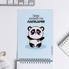 Скетчбук «Жизнь может быть волшебной» - Фото 2