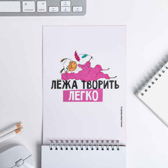 Скетчбук «Будь творческим во всем»