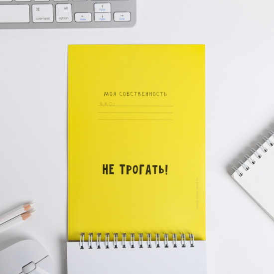 Скетчбук