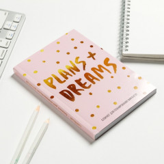 CashBook «My cash + my plans» - Фото 1