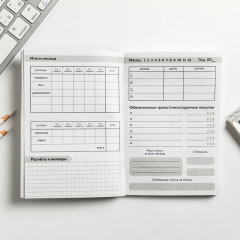 CashBook «My cash + my plans» - Фото 6
