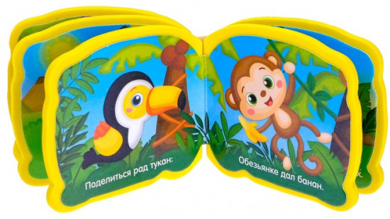 Книжка-малышка «Африка»