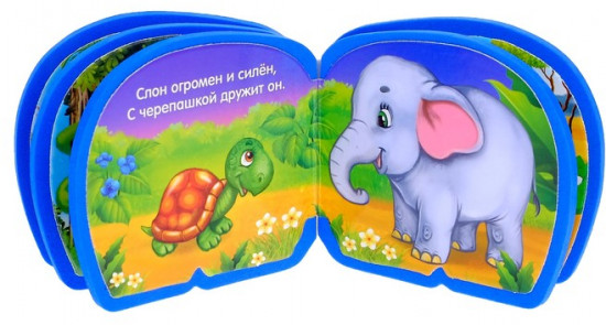 Книжка-малышка «Зоопарк»
