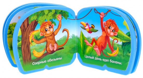 Книжка-малышка «Кто что ест»