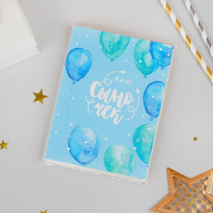 Набор подарочный «Сыночек» - Фото 2