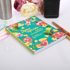 Смешбук с раскраской «Яркие краски» - Фото 1