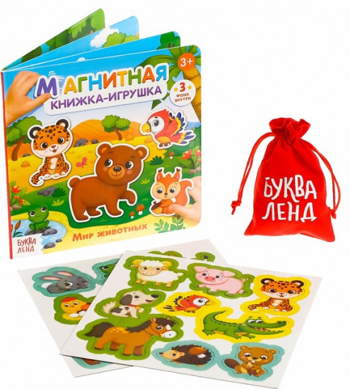 Магнитная книжка-игрушка «Мир животных»